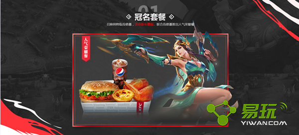 ������ҫ������ҫ������ЩӢ�ۣ���Щ�����к�KFC������