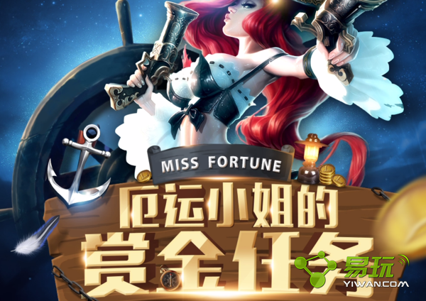 LOL���λ��ʱ�䰲���������� LOL����С����ͽ������ʴ�