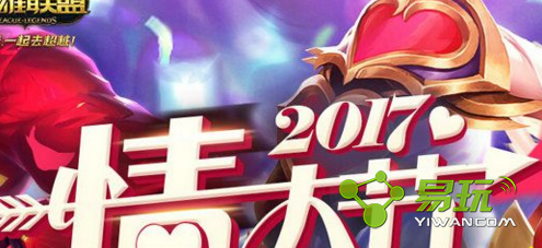 lol���������˽�������ַ��ʲô Ƥ����������Щ