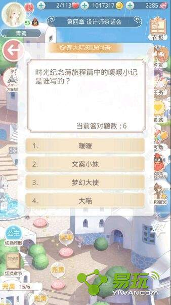 ʱóƪеůůС˭дĴ 漣ůů2017´ص