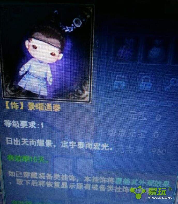 ��ٻŮ�Ļ�6�������ϳɺ��ʲô���� �����ϳɵĽ�����ʲô