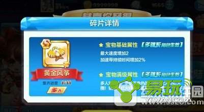 ������ܻƽ������ô�� ������ܱ���ƽ�����������