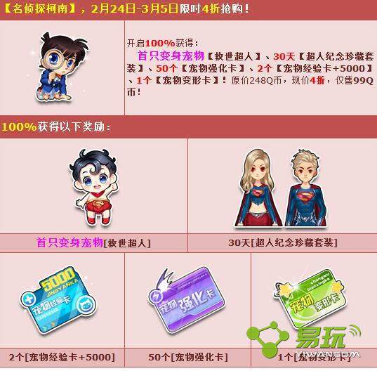 qqɳ̽ϵ߿ô ̽Ϊʲô