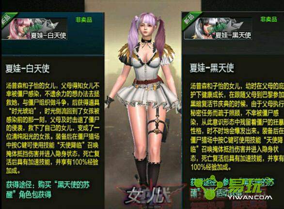 ��ս���޺���ʹ��Ԥ����ʲôʱ��Ԥ�� ���޺ڰ���ʹ����Ǯ