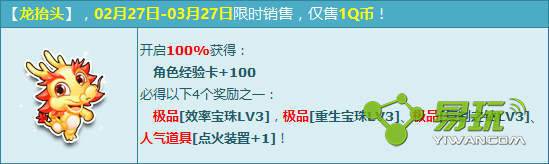 QQɳ̧ͷǮ QQɳ̧ͷܿʲô