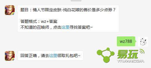 ������ҫ���˽��޶�Ƥ�����׻��޵��ۼ��Ƕ��٣�