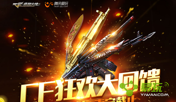 CF1����Ѷ����񻶴�������ַ 20Ԫ�ػ����������