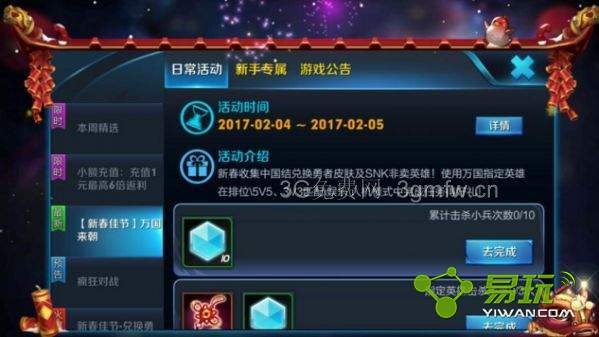 ������ҫ�����������Щָ��Ӣ�� ������ҫ�������ָ��Ӣ����˭