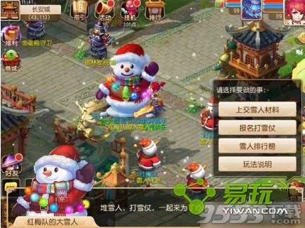 λѩСˢµصʲô ѩСʲôʱˢ