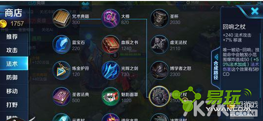 ������ҫװ��Ԥ����ʲô�� ���ȡ��Ԥ��װ��