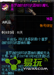 DNF�����ȵķ�ӡ����������ܿ���ʲô����