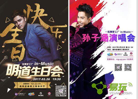 qq����2��13���ι���520���伸�㿪 �ι���520������ַ��ʲô