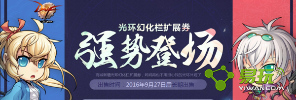 DNF�⻷�û�����չȯ����Ǯ �⻷�û�����չȯ�۸񼰹����ַ