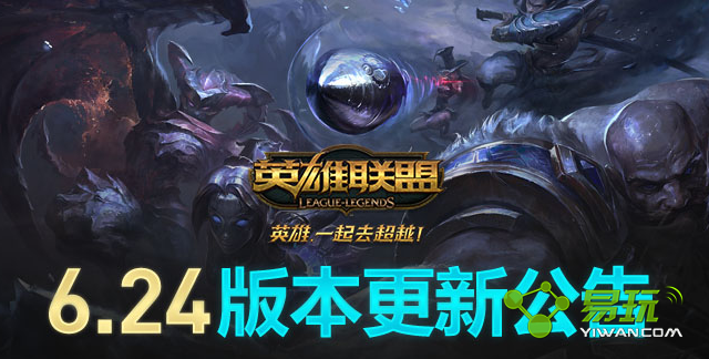 lol12��13��ͣ��������ʲô 12��13��ά������������