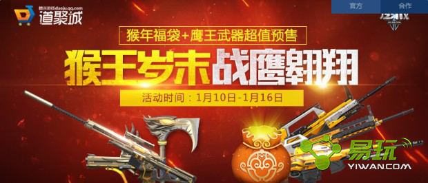 ��սӥ������Ԥ�۶���Ǯ ӥ������Ԥ�ۼ۸񼰹����ַ