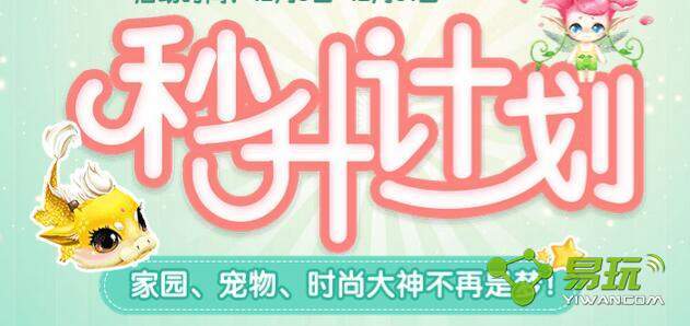 qq���������ƻ����������ô�� �����ƻ�����Ϊʲô�첻��