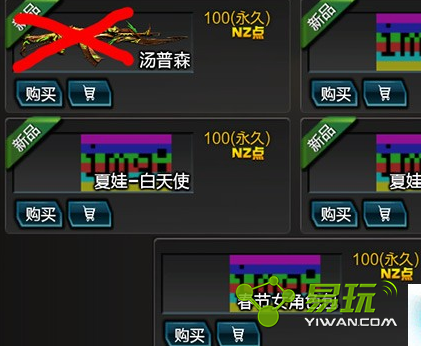 ��ս2016����Ů��ɫ�������Ǯ 2016����Ů��ɫ���������ʲô