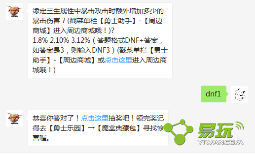 Ե�����������б�������ʱ�������Ӷ��ٵı����˺���