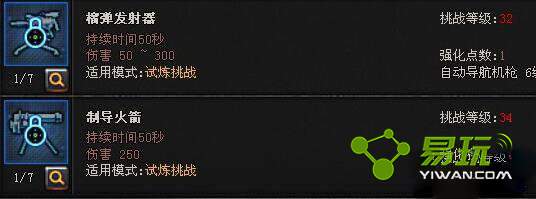 CF�Ƶ�������񵯷��������ټ��������� �Ƶ�������񵯷�������ô����