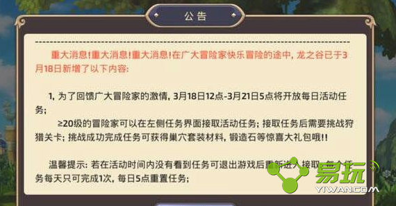 ��֮������3��18�������������Ķ���ȡ 3��18����������������Щ