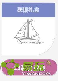 ����ɪ����жһ�Ҫ���ٻ��� ɪ�����������ʲô