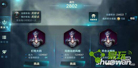 Ӣ����뾺������ô��  Ӣ������淨����