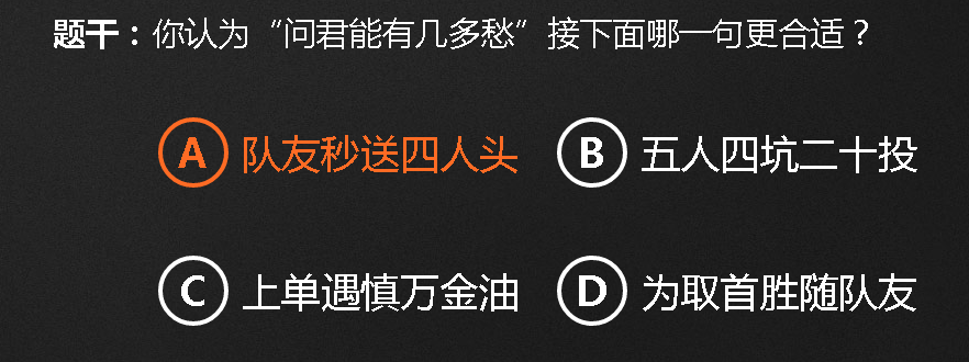 lol����Ϊ�ʾ����м�����������һ������ʣ�