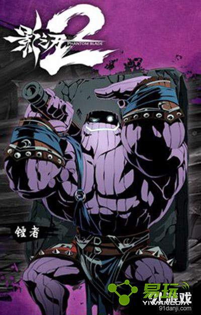 Ӱ֮��2�д�������ô���� Ӱ֮��2�д�����ͨ�ع���