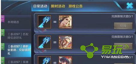 ������ҫ�Ϸ�Կ����ʲô���� Կ�׻��ĸ����ﻮ���ܻ�����Ӣ����