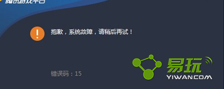 LOLһֱ��ʾTGP������15��ô��� tgp��¼��������ô����