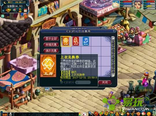 λν𼦱ϲǮ 𼦱ϲ۸һ