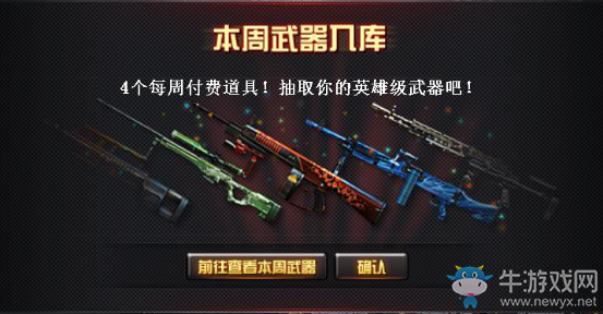 cf��������ϵͳʲôʱ�����ߣ�