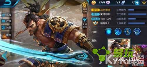 ������ҫ�°湬����������� ������ҫ�°湬������淨����