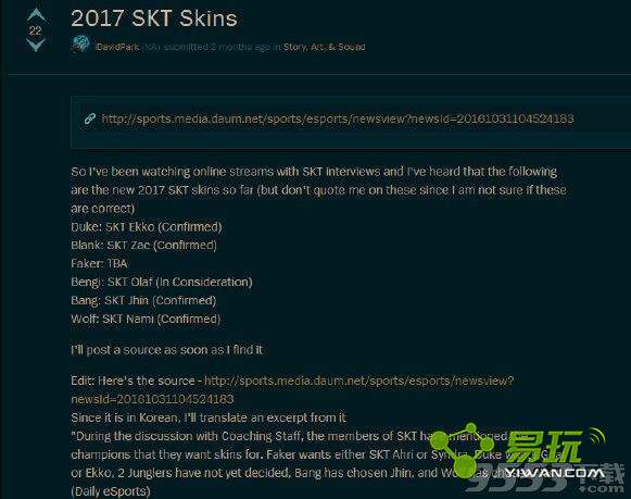 lol���˹ھ�Ƥ���ÿ��� SKTʱ��̿Ͱ��˹ھ�Ƥ����Ч��ô��