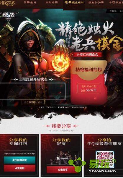 ��ս�ϱ����ô��ȡ���˱��˵ĺ�� �Ϊʲô�첻�˺��