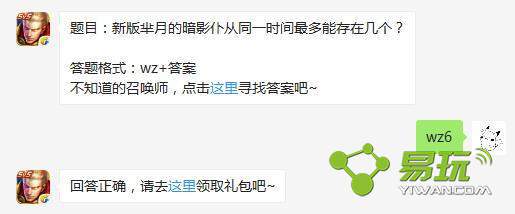 ������ҫ�°����µİ�Ӱ�ʹ�ͬһʱ������ܴ��ڼ�����