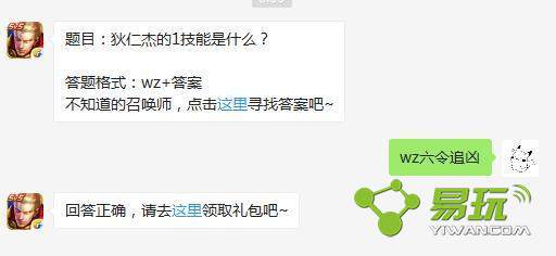 ������ҫ���ʽܵ�1������ʲô��