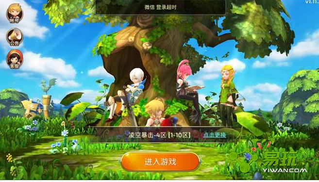 ��֮������3.2ios΢�ŵ�¼������ô�� ΢�ŵ�¼��ʱ�������