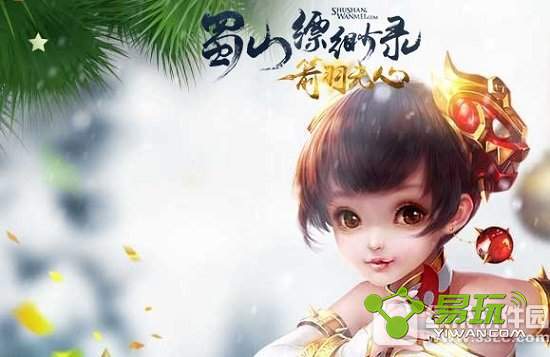 ��ɽ���¼�׽���ô�� ��ɽ���¼����ϵͳ�׽𾭹��ܽ���