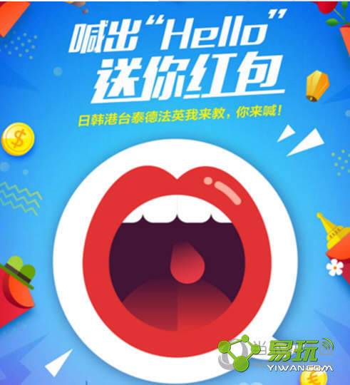 ֧����hi�����ô�� ֧����hi����淨һ��