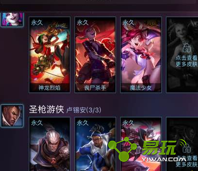 lol��������Ϸ�λ�����ĸ� �����ĸ�λ���������Ϸ�