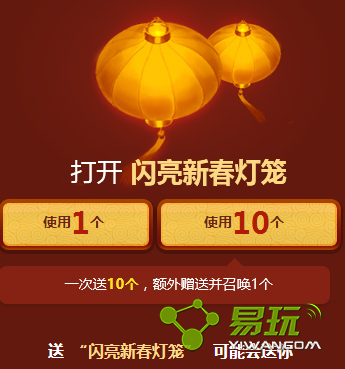 lol�����´�����һ����ʹ��1���û���10���� ���ֻ���