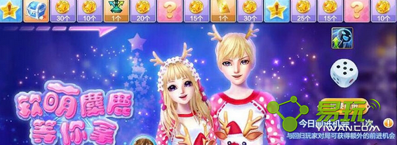 qq����ʥ�����̻ʲôʱ��� ������ô��