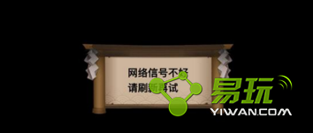 ����ʦ����3��16�ս�����ʾ�����źŲ�����ˢ��������ô��