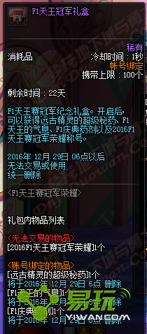 dnf12��15�ո��º�����Ƶ���ܶ���ˢ����F1����������ô����