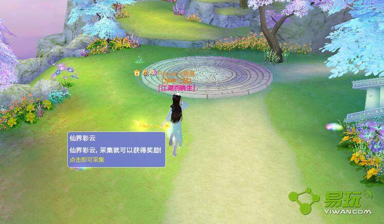 qq�������֮���߲��ƶ�λ�÷ֱ����Ķ� �߲��ƶ���ô��