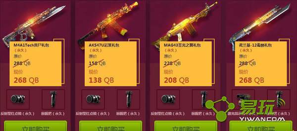 ʹ���ٻ�ol���ŵİ�����˹����ܳ鵽���� �ֵ�òμ���