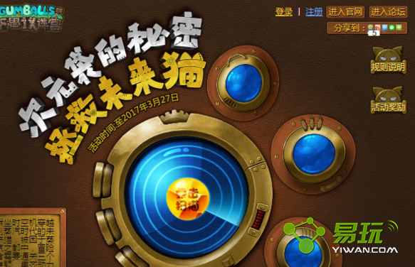 ��˼���Թ�3��23������δ��è��� ը������߻����ұ�