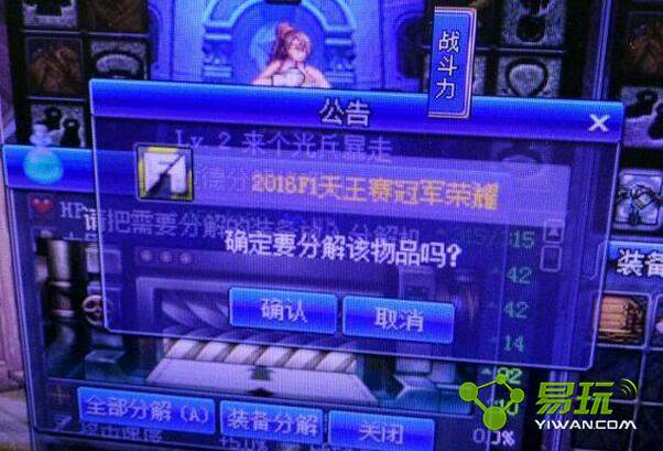 dnf F1�����ھ���ҫ�ƺ�������ô��� f1�ƺ���ʲô��