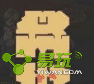 �ɾ���˵RO���鴬λ����ʲô�ط� ���鴬�����Ƕ���